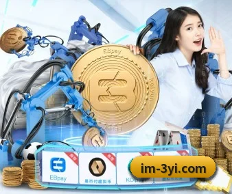 全球化